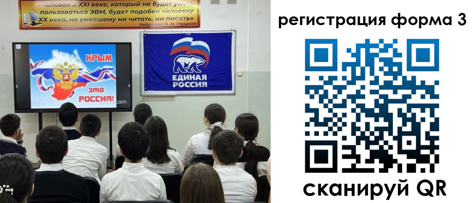 прописка иностранных граждан в Яранске